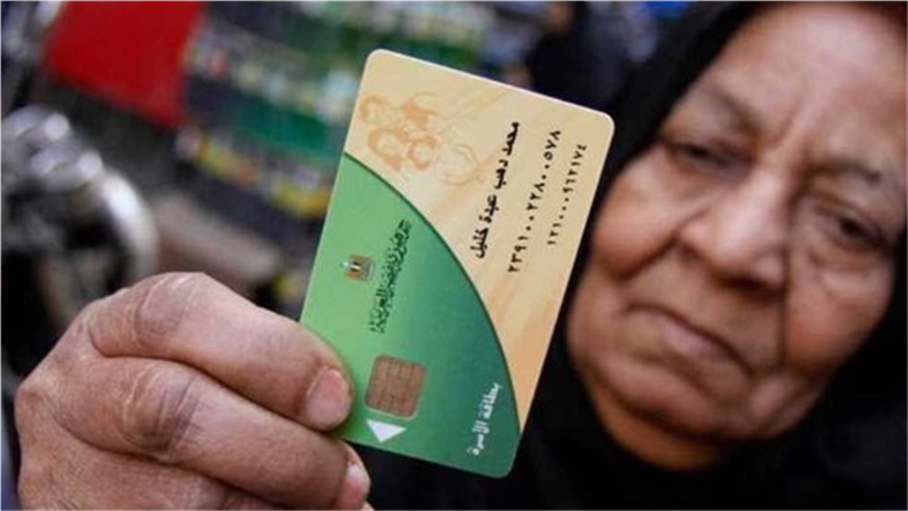 تعرف اليوم على الفئات الأولى بالرعاية المستحقة لمنحة التموين الإضافية